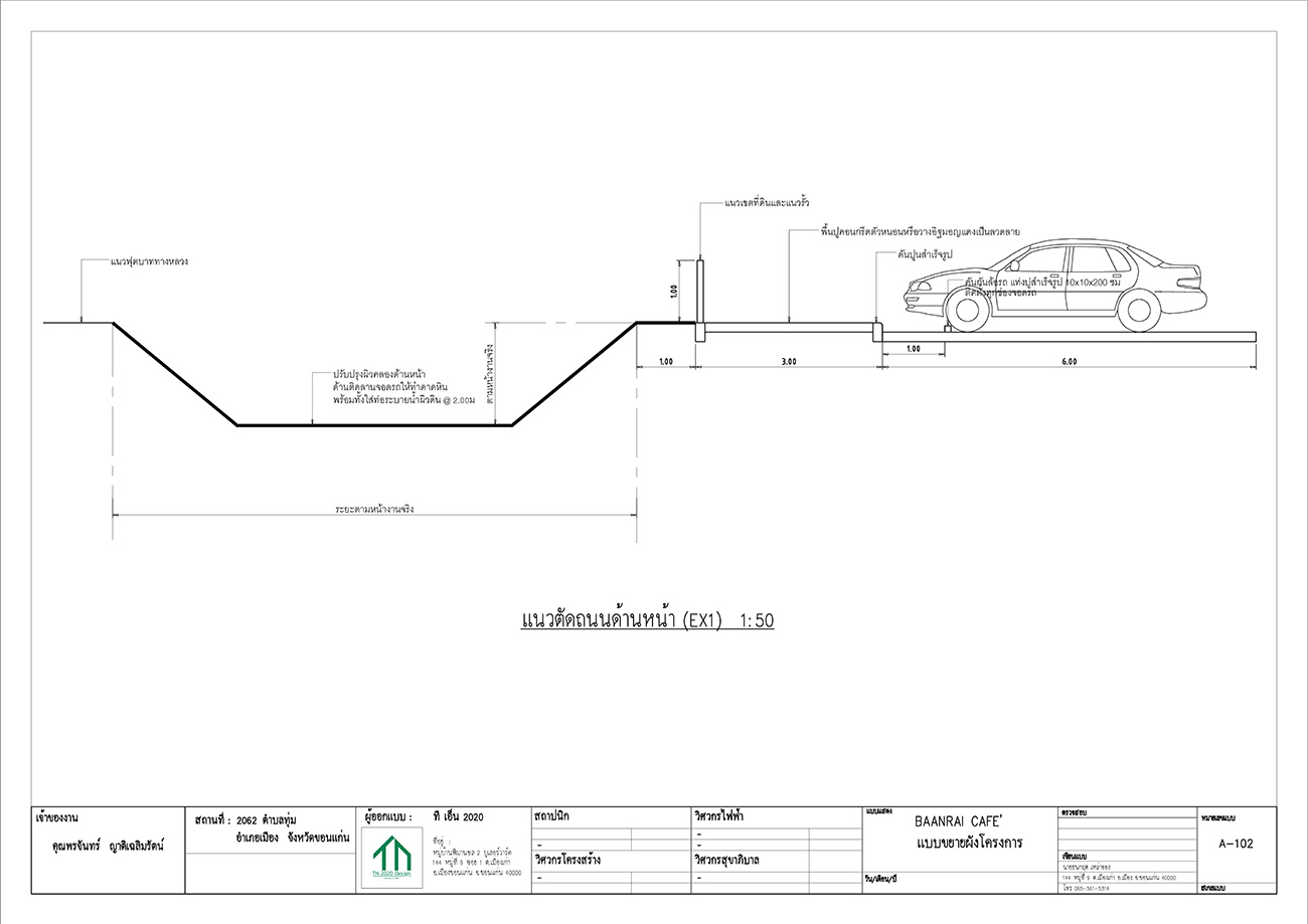 แบบงานสถาปัตยกรรม Image 5