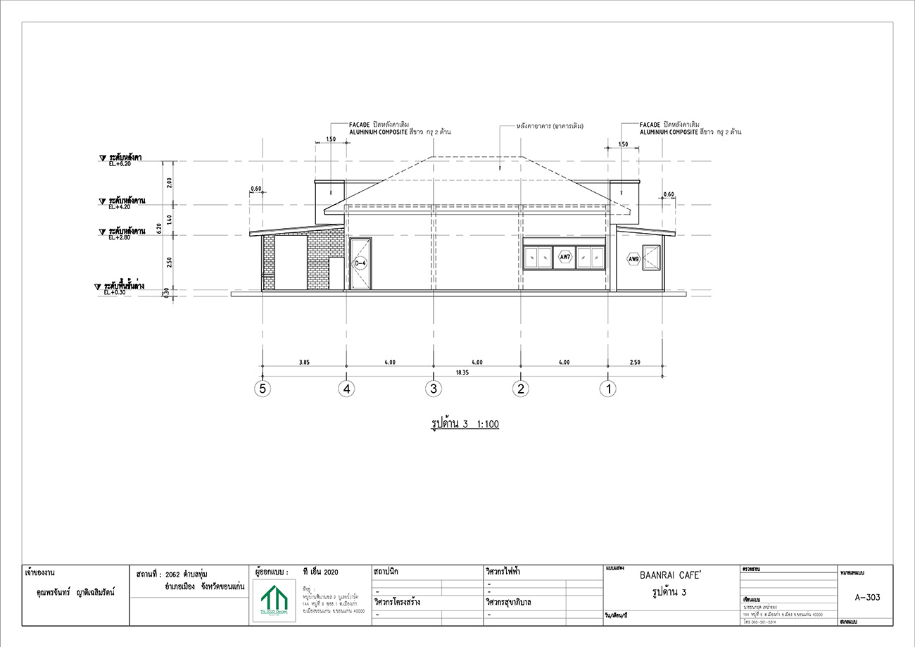 แบบงานสถาปัตยกรรม Image 13