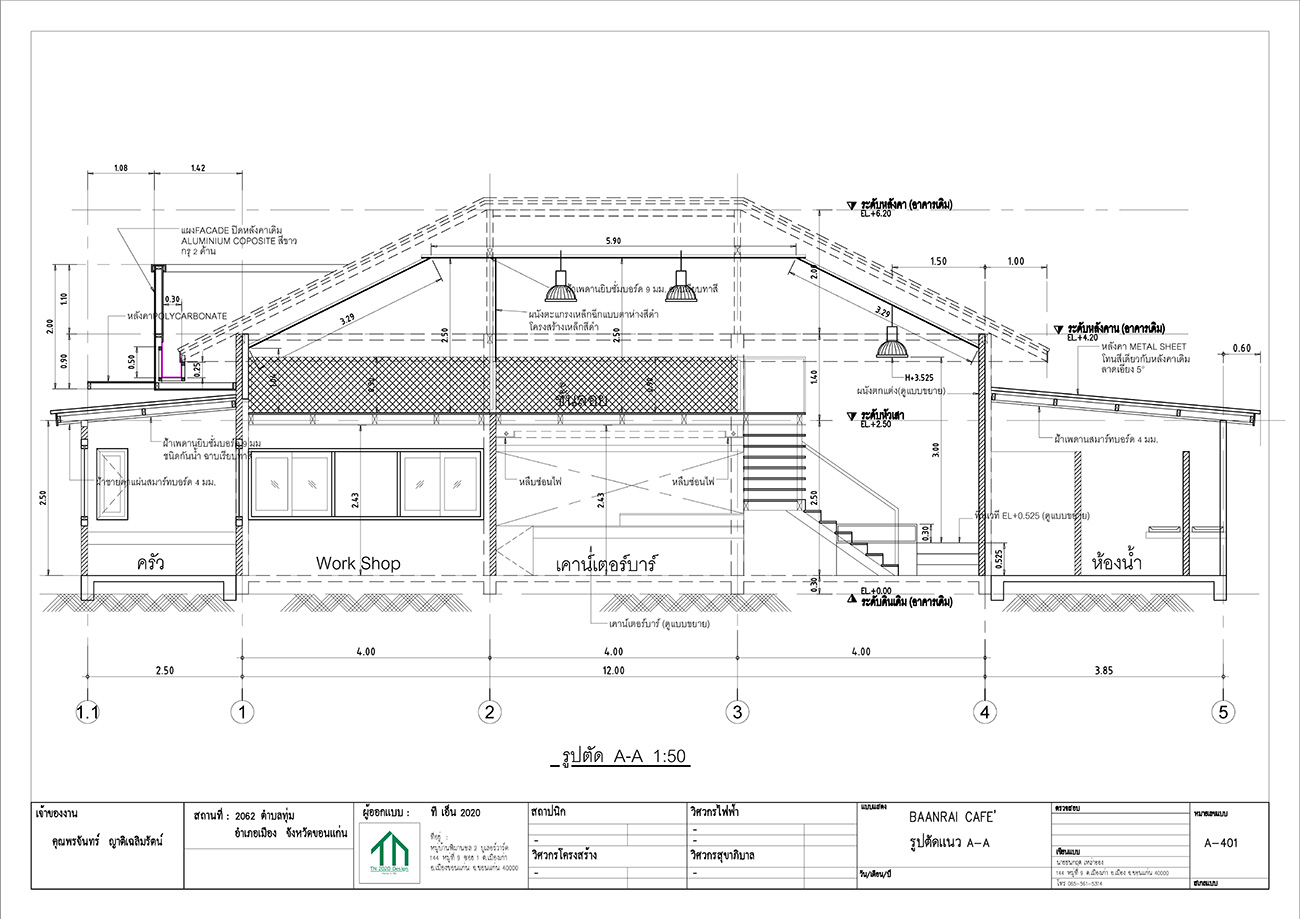 แบบงานสถาปัตยกรรม Image 15