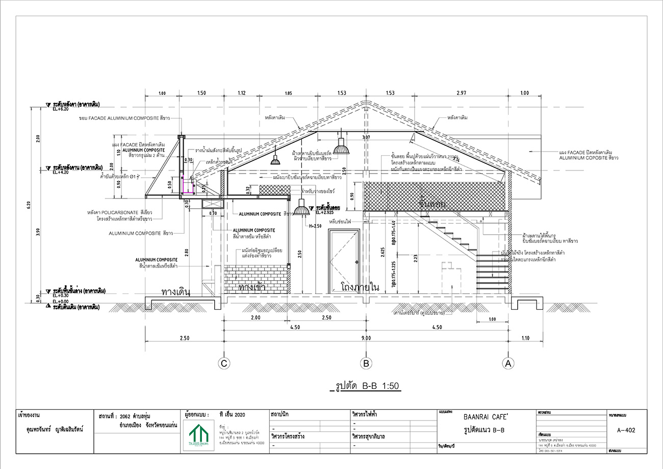แบบงานสถาปัตยกรรม Image 16