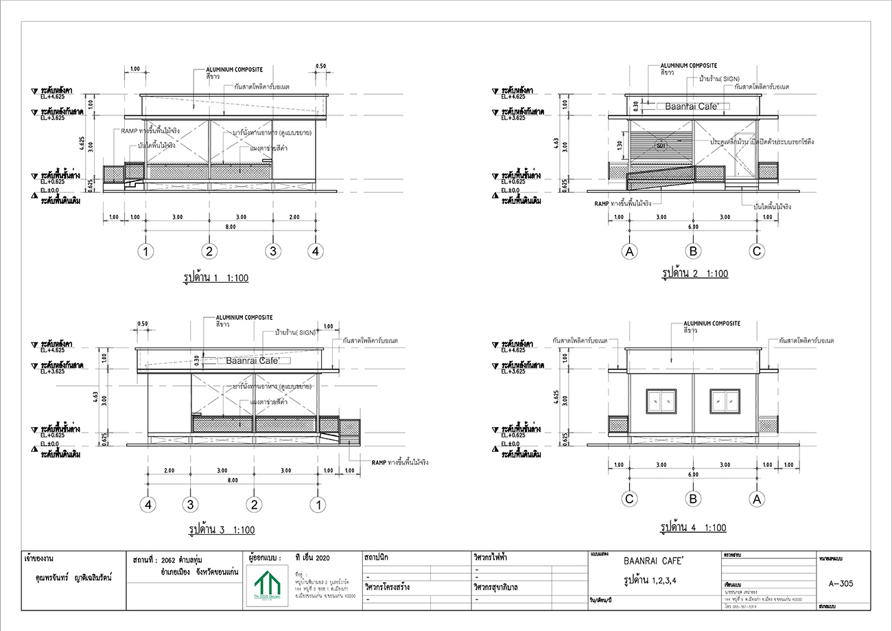 แบบงานสถาปัตยกรรม Image 17