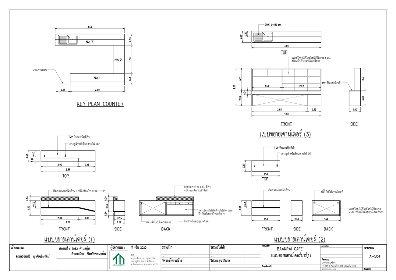 แบบงานสถาปัตยกรรม Image 23