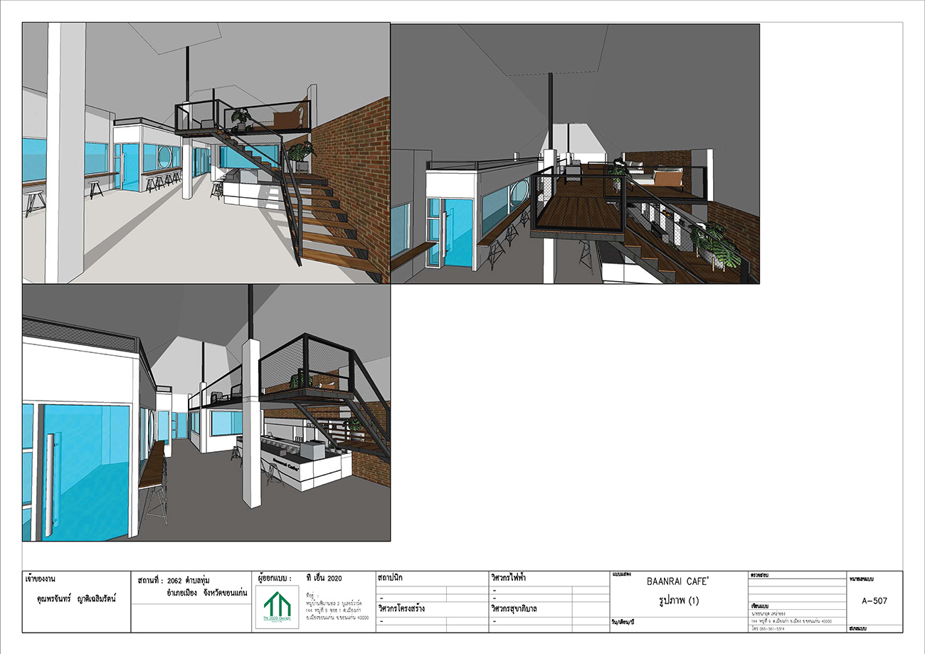 แบบงานสถาปัตยกรรม Image 26